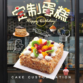 广东云浮市罗定市蛋糕预定